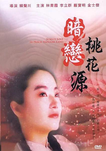无人街的秘密